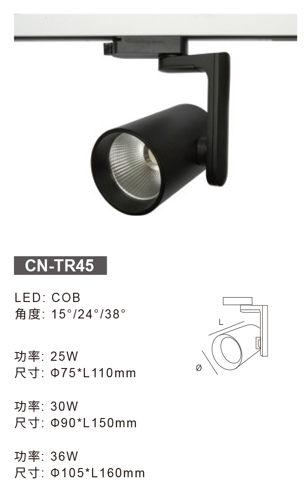 CN-TR45-.jpg